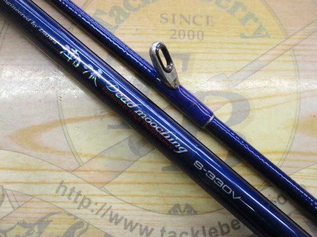 ダイワ　ＨＺ潮流DMSー330V HZ潮流DM M-330V｜＠ベリーネット 日本最大新品中古釣具WEBショップ