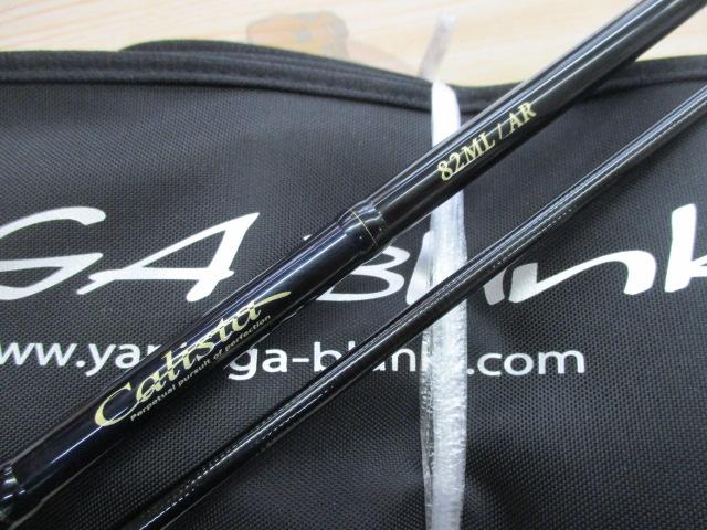 カリスタ 82ML/AR オールラウンダー｜＠ベリーネット 日本最大