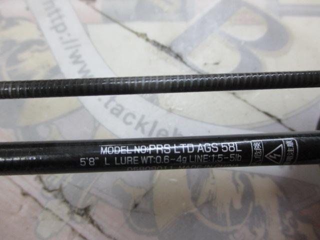 プレッソLTD AGS 58L