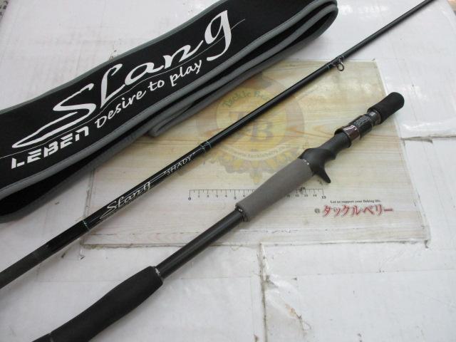 レーベンスラング LS-C74MHRST SHADY(EVA)