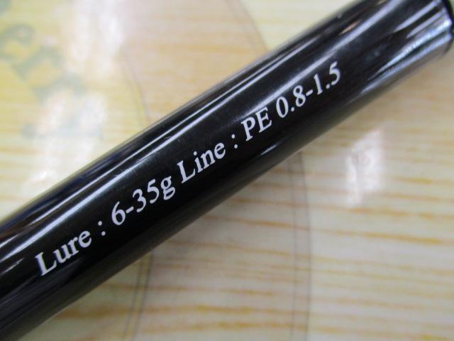 バリスティック 94M TZ/NANO