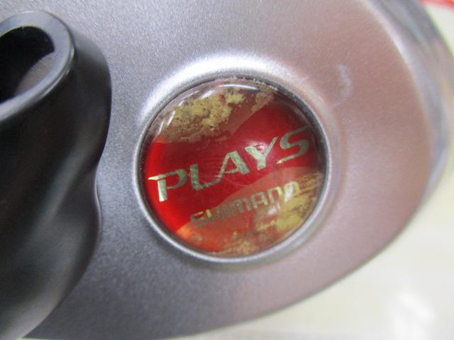 08電動丸 1000プレイズ