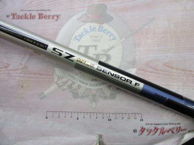 SZ銀影センサー F中硬硬100M