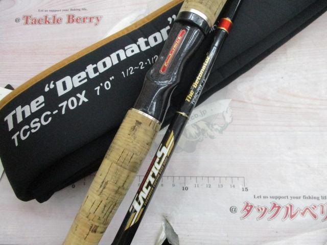 タクティクス TCSC-70X｜＠ベリーネット 日本最大新品中古釣具