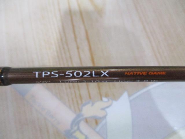 トラパラ TPS-502LX