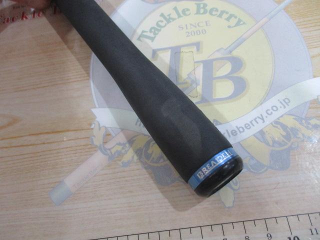 LCシャロー SWG-LC90S/ロングキャスト ブルー