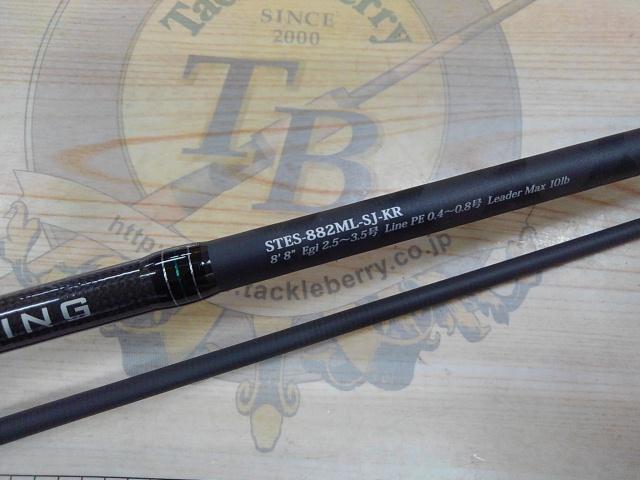 Salty Style EGING STES 882ML-SJ-KR