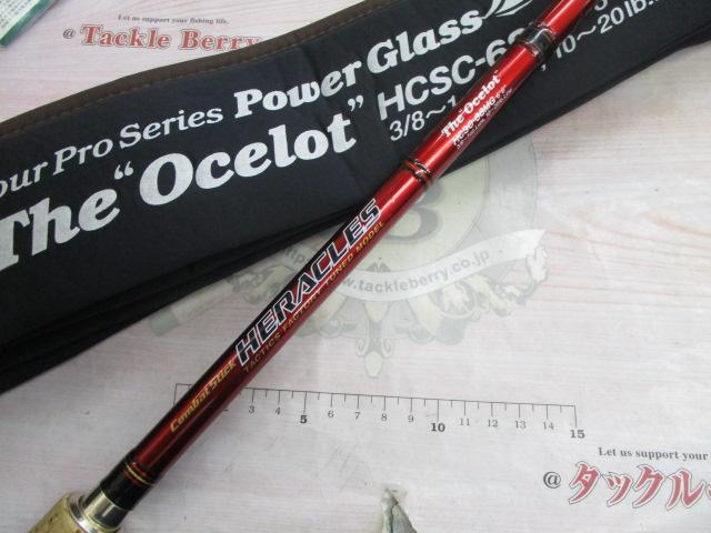 ヘラクレス HCSC-68MG