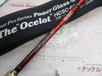 ヘラクレス HCSC-68MG