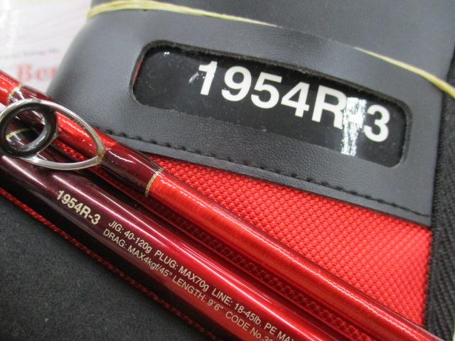 20ワールドシャウラ BG 1954R-3｜＠ベリーネット 日本最大新品