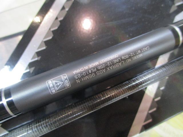 ラブラックス AGS96MH・N｜＠ベリーネット 日本最大新品中古釣具