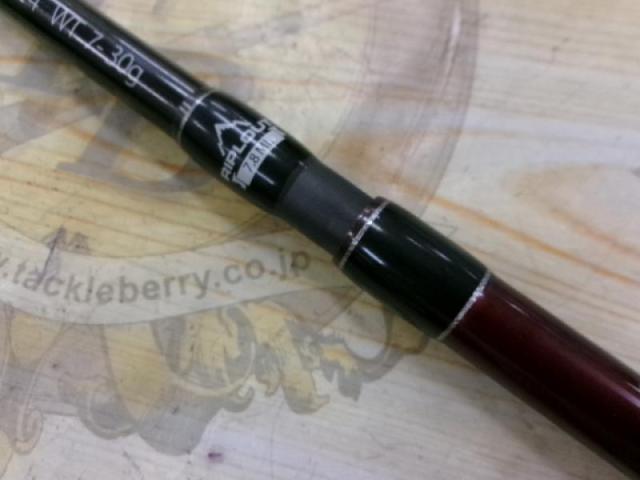 ビームス リプラウト 7.8ML