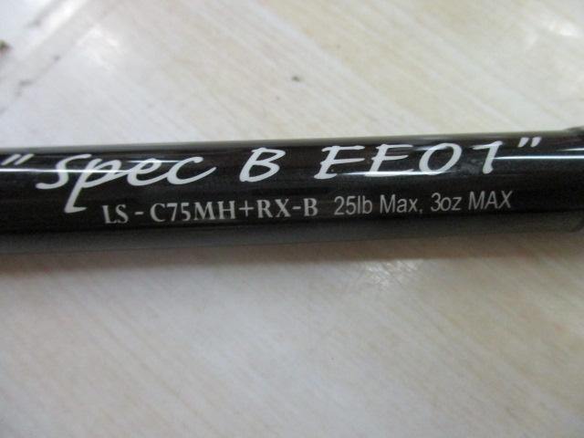 レーベンスラング LS-C75MH+RX-B Spec B FE01(EVA)