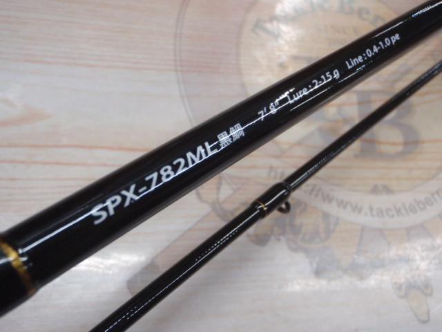 ソルパラ SPX-782ML/黒鯛｜＠ベリーネット 日本最大新品中古釣具