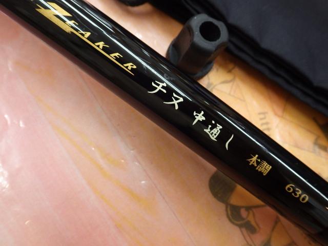 楽天市場】カーボン（種類（ロッド・竿）チヌ竿）（ロッド・竿