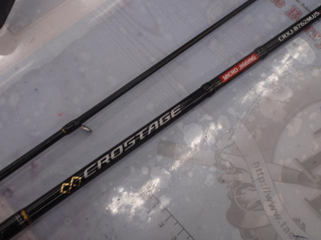 クロステージ CRXJ-B762MJ/S