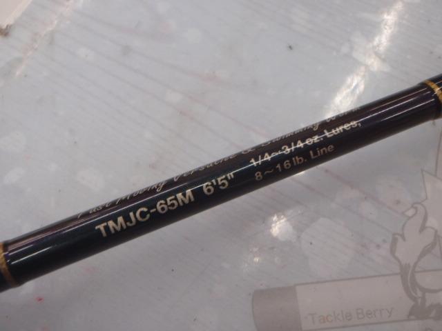 テムジン TMJC-65M(EVA/マジョーラ)