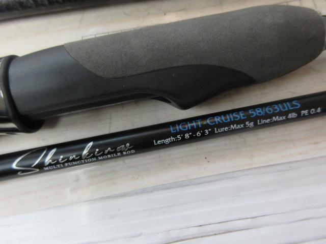 シンキロウ ライトクルーズ58/63ULS 6P