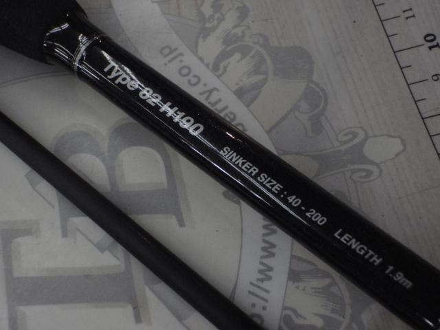 ライトゲームBB 82H190