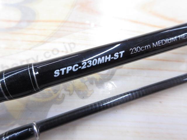 青帝プライザ STPC-230MH-ST