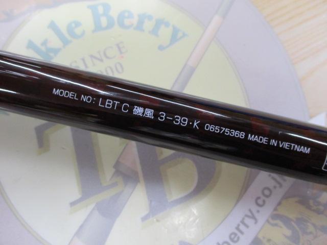 リバティクラブ磯風 3-39・K｜＠ベリーネット 日本最大新品中古