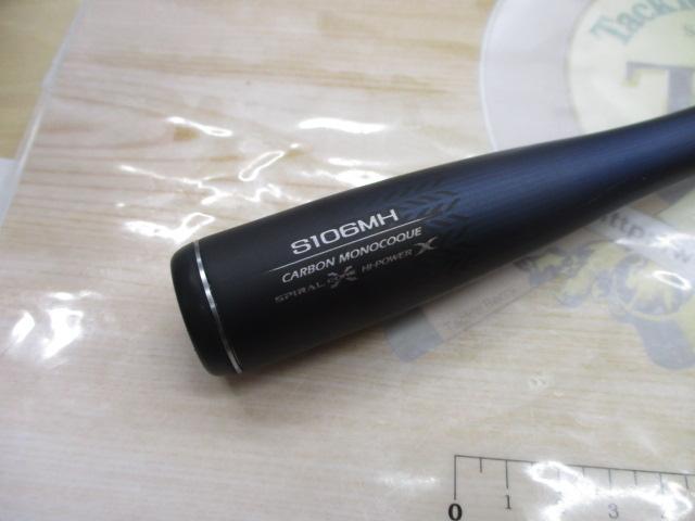 ▽▽ SHIMANO シマノ ネッサ S106MH やや傷や汚れあり シマノ