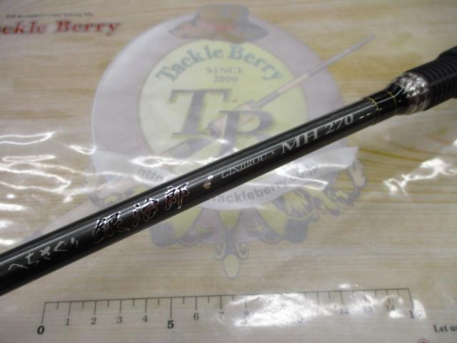 がまチヌへちさぐり銀治郎 MH270｜＠ベリーネット 日本最大新品