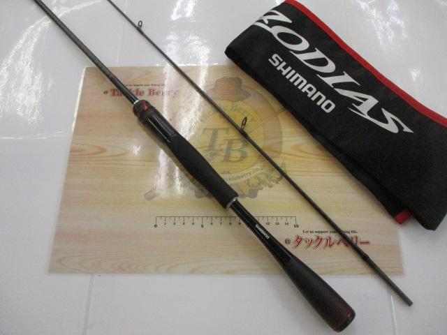 20ゾディアス 264UL-S-2｜＠ベリーネット 日本最大新品中古釣具