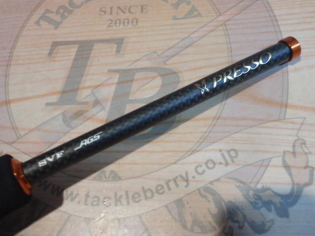 プレッソAIR AGS61LB