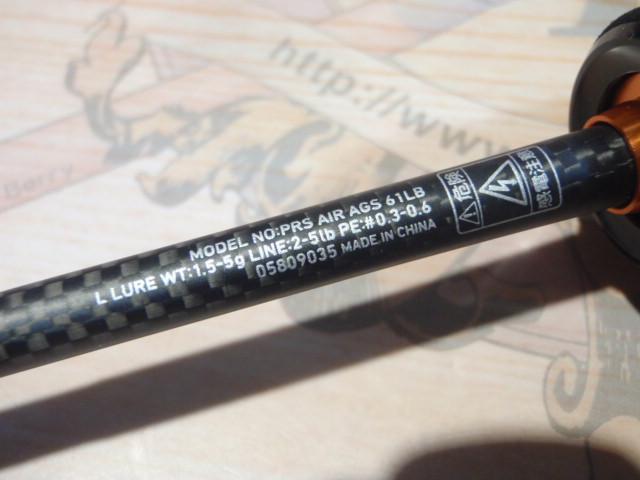 プレッソAIR AGS61LB