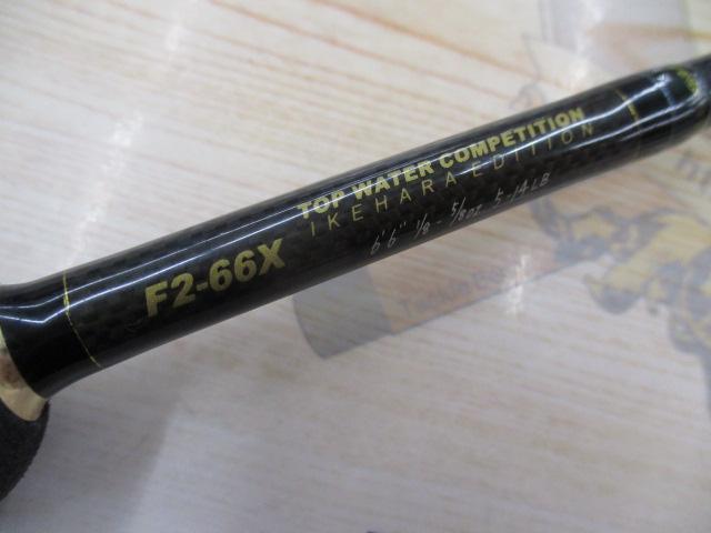 【ファッション通販】の商品をすべて デストロイヤー F2-66X(Hi-10X)TOP WATER COMPETITION｜＠ベリー ロッド