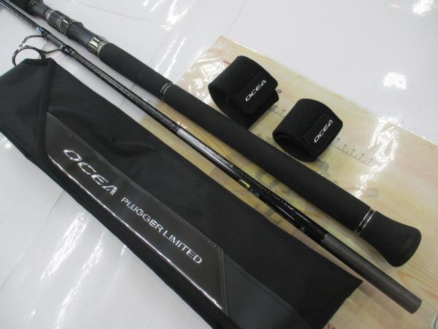 シマノ SHIMANO オシアプラッガー リミテッドS83MH : NorthCast