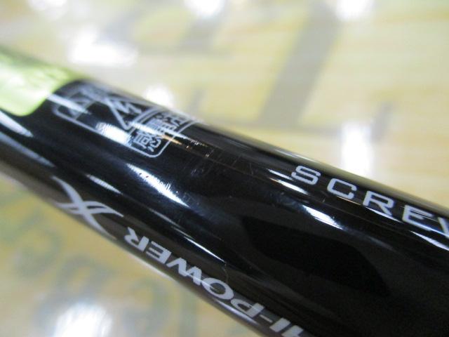 オシアプラッガーリミテッド S83M