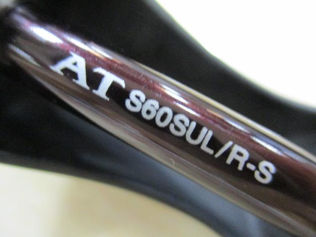 カーディフエクスリード AT S60SUL/R-S