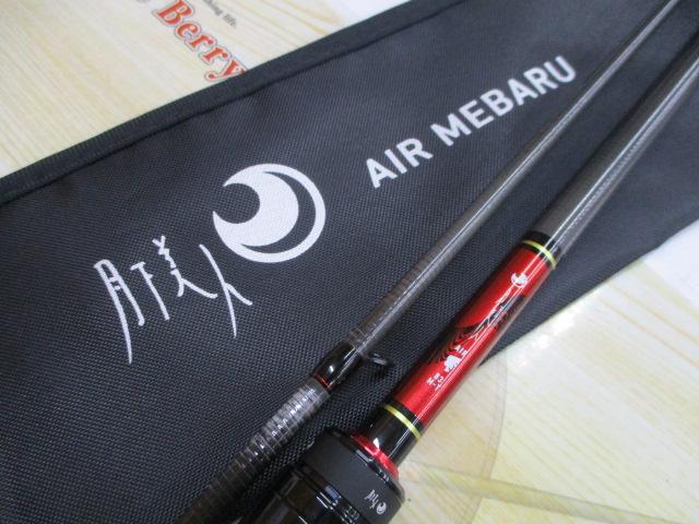 月下美人エア 83M-T・W｜＠ベリーネット 日本最大新品中古釣具