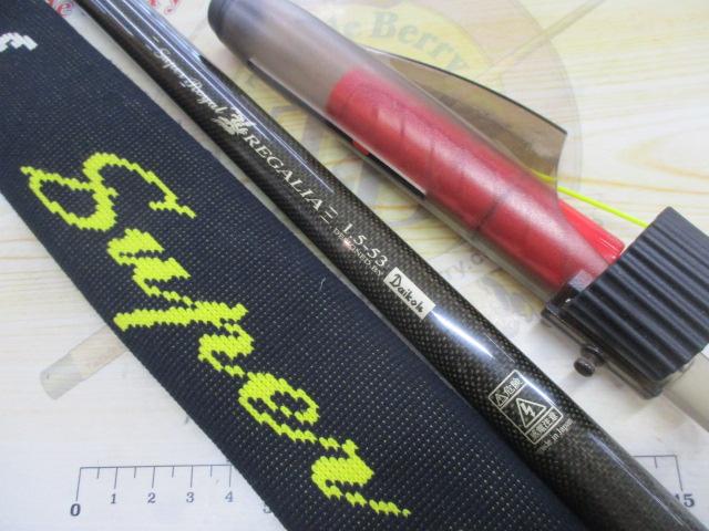 スーパーロイヤル レガリア 1.5-53｜＠ベリーネット 日本最大