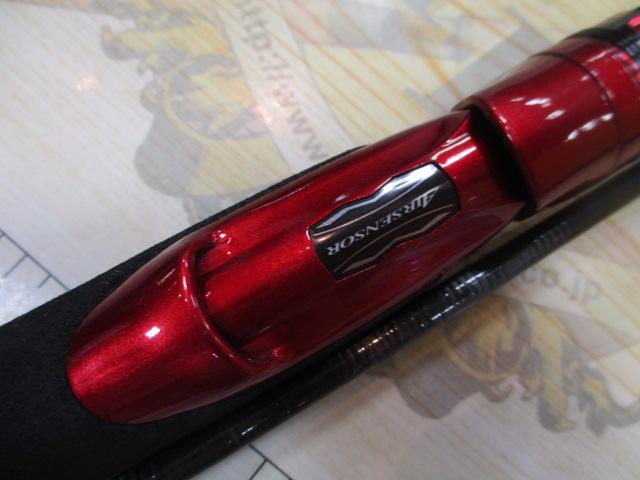 HRFエア 75ML-S・N