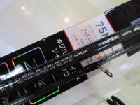 HRFエア 75ML-S・N