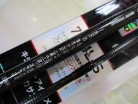 HRFエア 75ML-S・N