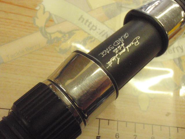 グランデージ アトラス ブルーランナー 106HH/PS