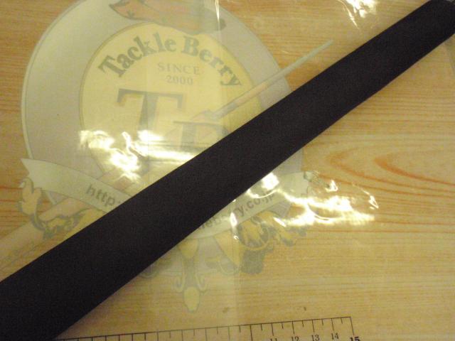 グランデージ アトラス ブルーランナー 106HH/PS