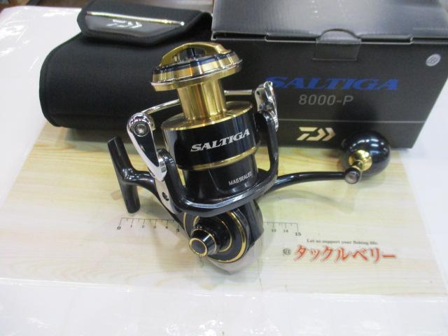 20ソルティガ8000-P - 貝利網