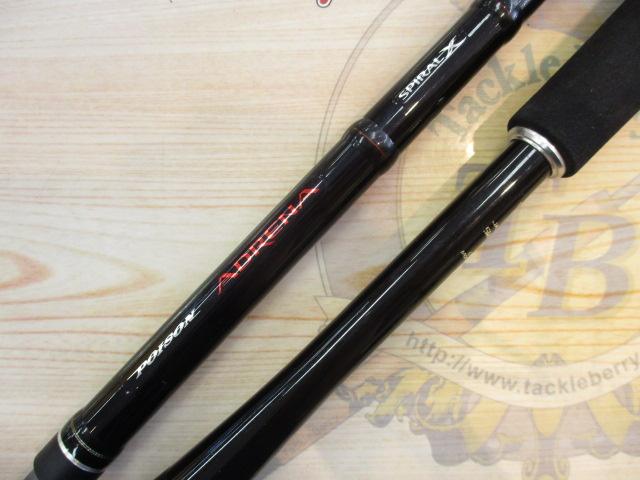 ポイズンアドレナ 176XH