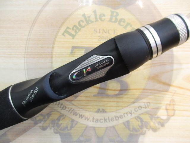 ポイズンアドレナ 176XH