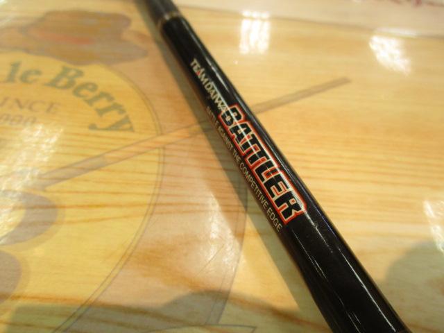 バトラー TD-BA671MHFB