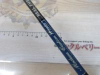 リアルフュージョン 5104LR