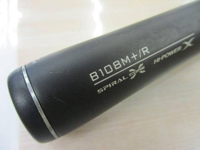 20エクスセンスジェノス B108M+/R