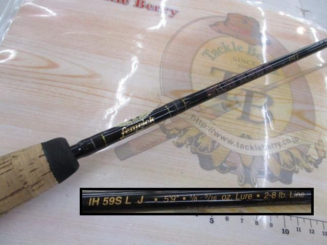 アイアンホークIM7 IH59SLJ