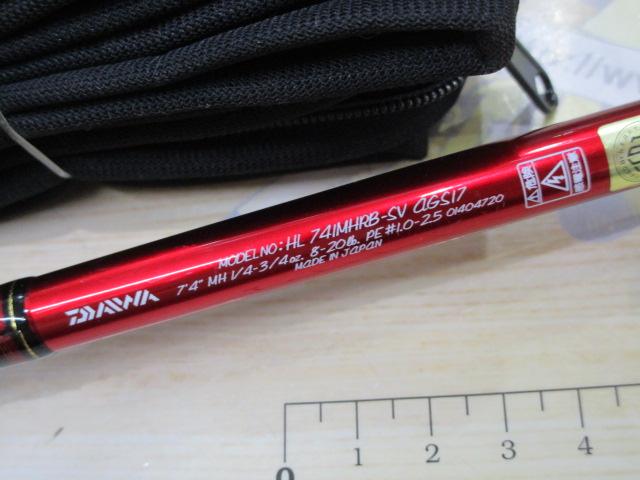 ハートランド HL741MHRB-SV AGS17