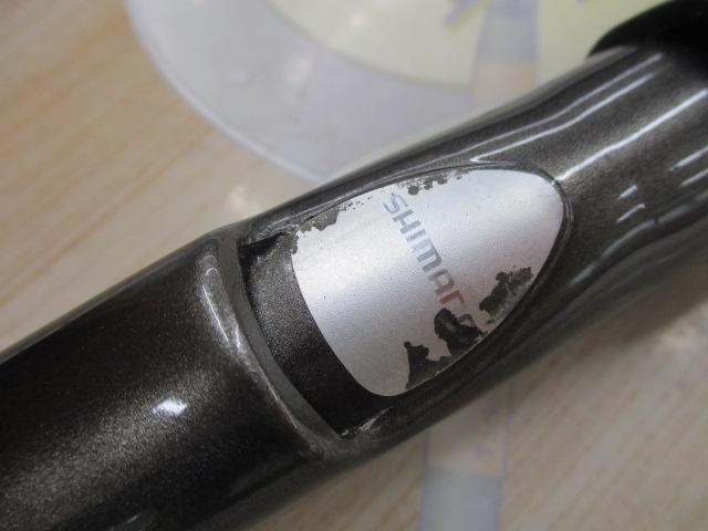 Amazon | シマノ(SHIMANO) カゴ 遠投竿 ブルズアイ 遠投RP 4